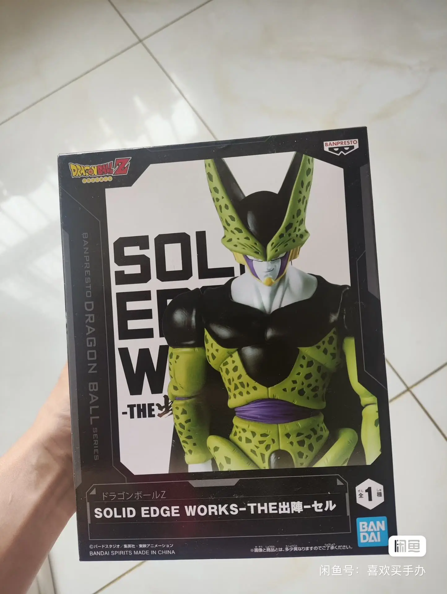 

BANDAI Original Dragon Ball Z Solid Edge Works The Departure 17 Perfect Cell Genuine Anime Figure Mode Collectible Toys 20Cm