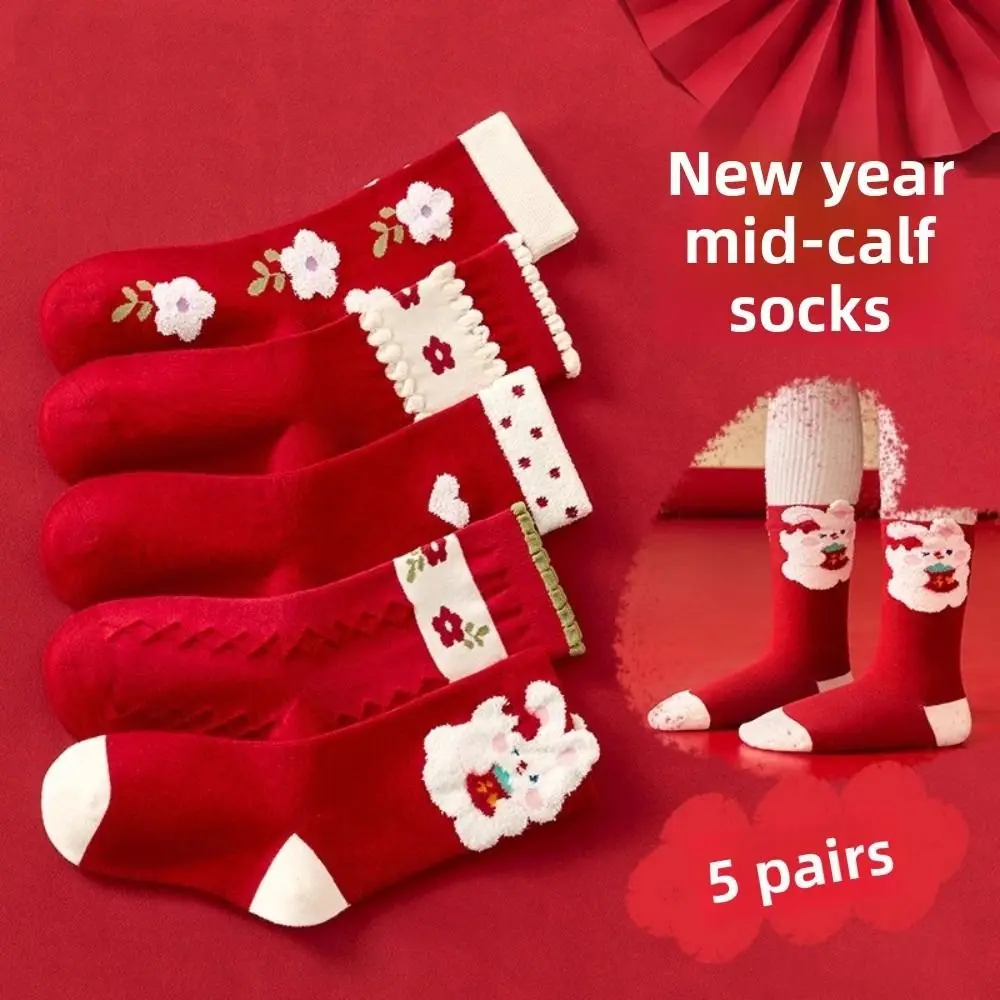 

Cotton Children New Year Socks Cherry Flower Bear Chinese Style Christmas Socks Good Luck Red Kids Hosiery