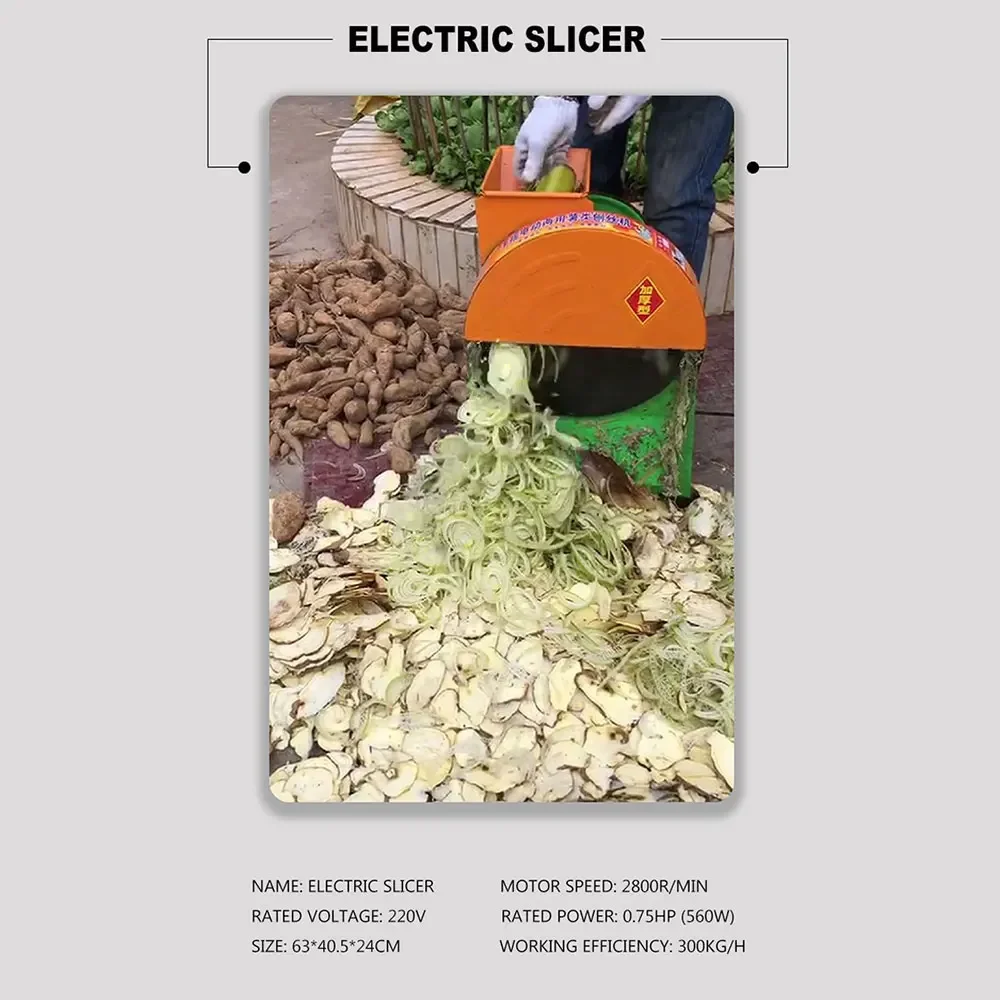 감자 절단기 수동 크랭크 강판, 다기능 자동 감자 게이트 슬라이서, 전기 야채 커터, 500 kg/h