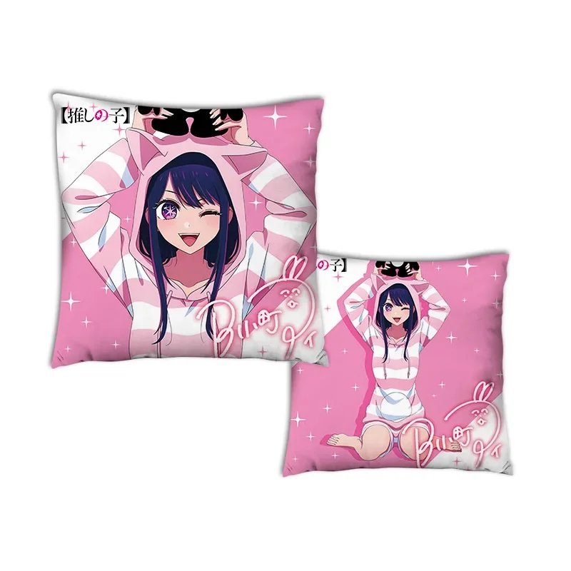 45x45cm OSHI NO KO Hoshino Ai Pillow Case Akuamarin Rubii Anime Figure Kawaii Pillow Cover Fans Gifts Home Room Bedroom Decor