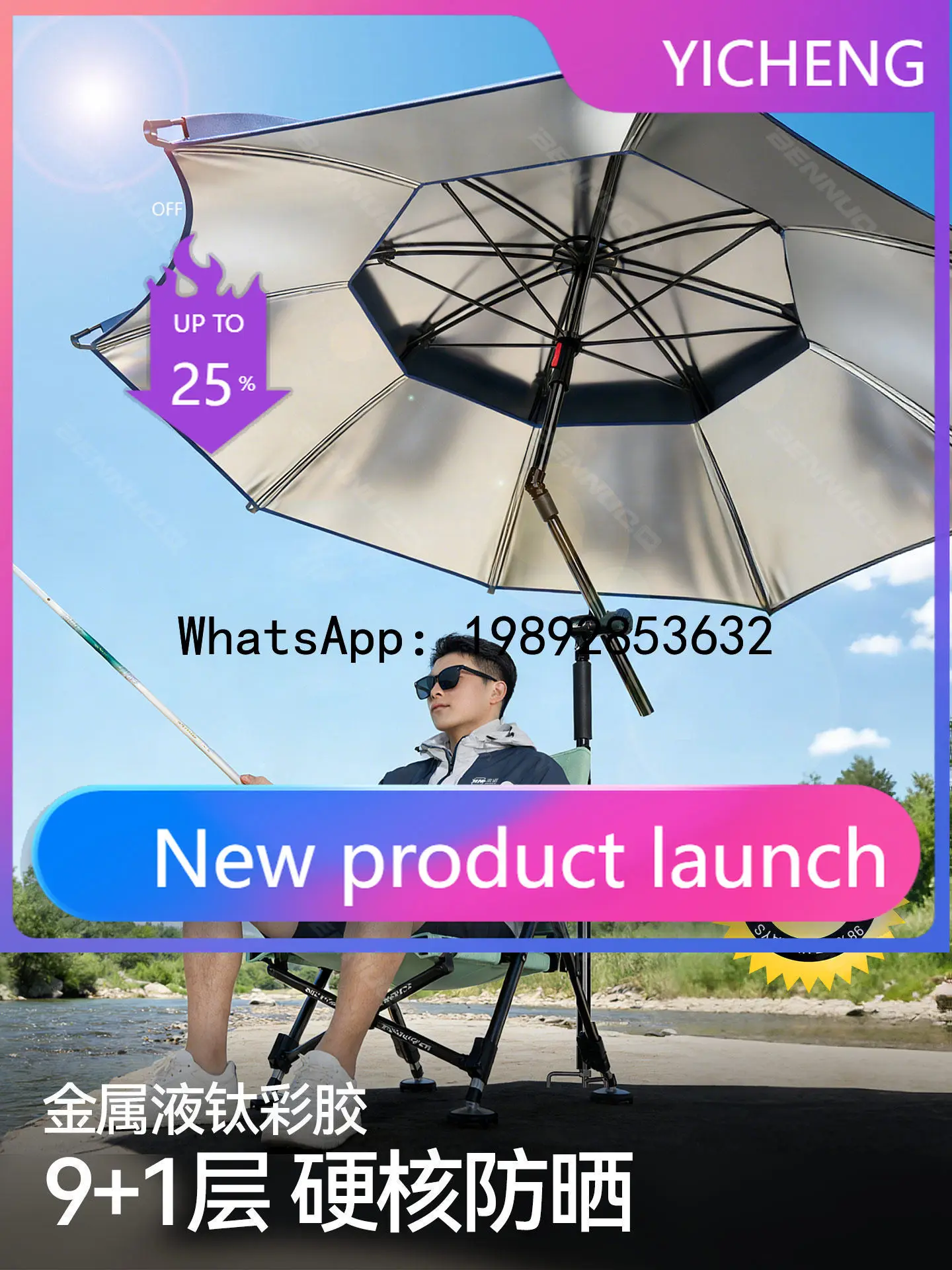 

PYJ 2026 new outdoor sunshade big fishing umbrella thickened vinyl umbrella fishing umbrella