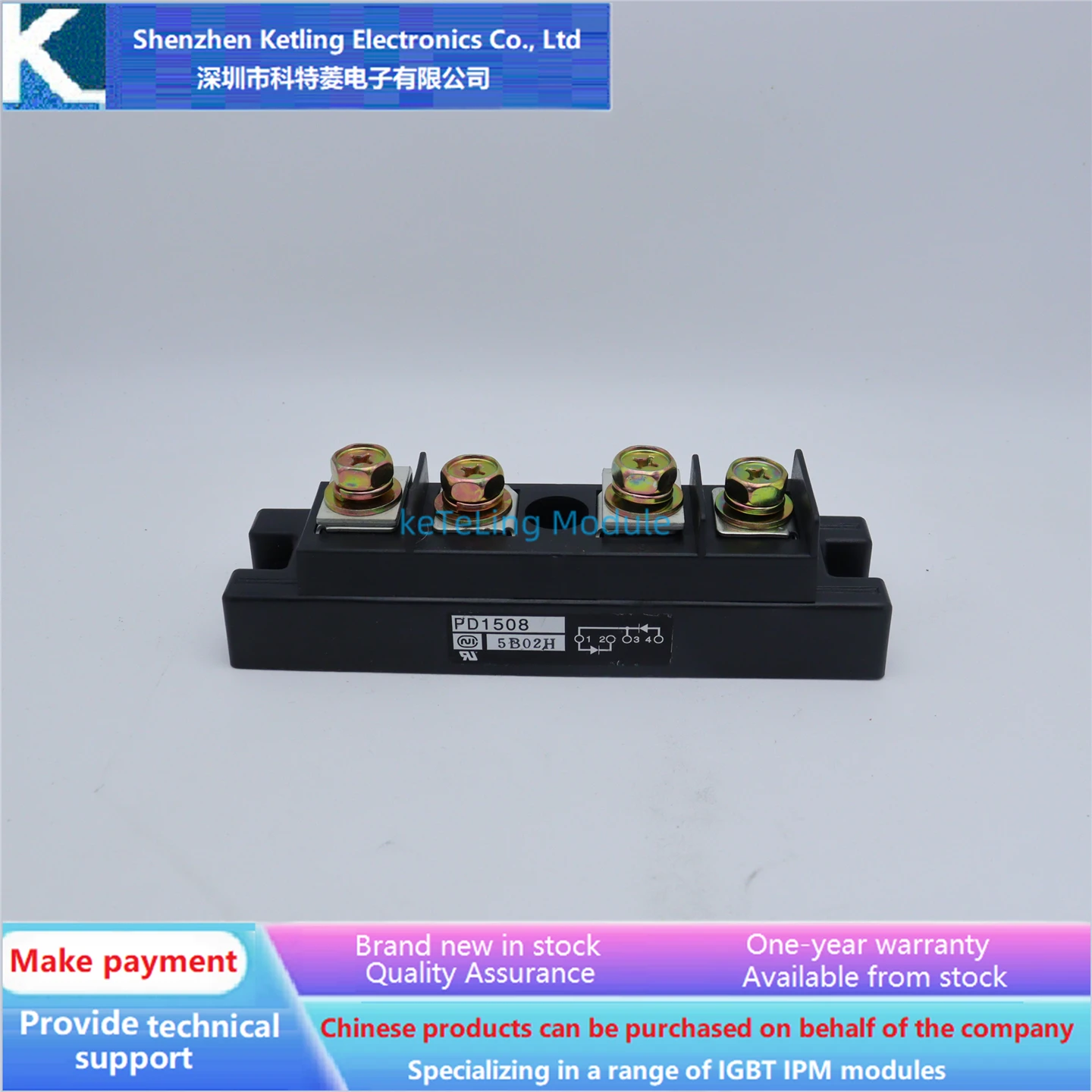 

PD1508 PD2008 PD2508 Инверторные аксессуары, модуль IGBT, новое оригинальное качество