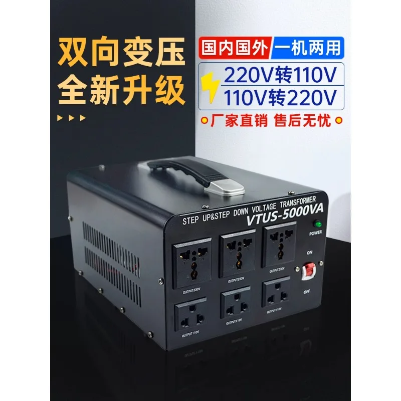 220V to 110v transformer 110V to 220v high power US 120V Japan 100V voltage power converter