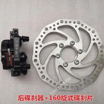 bicycle brake disc brake sleeve wire pull mechanical disc brake disc brake molybdenum steel disc screw type