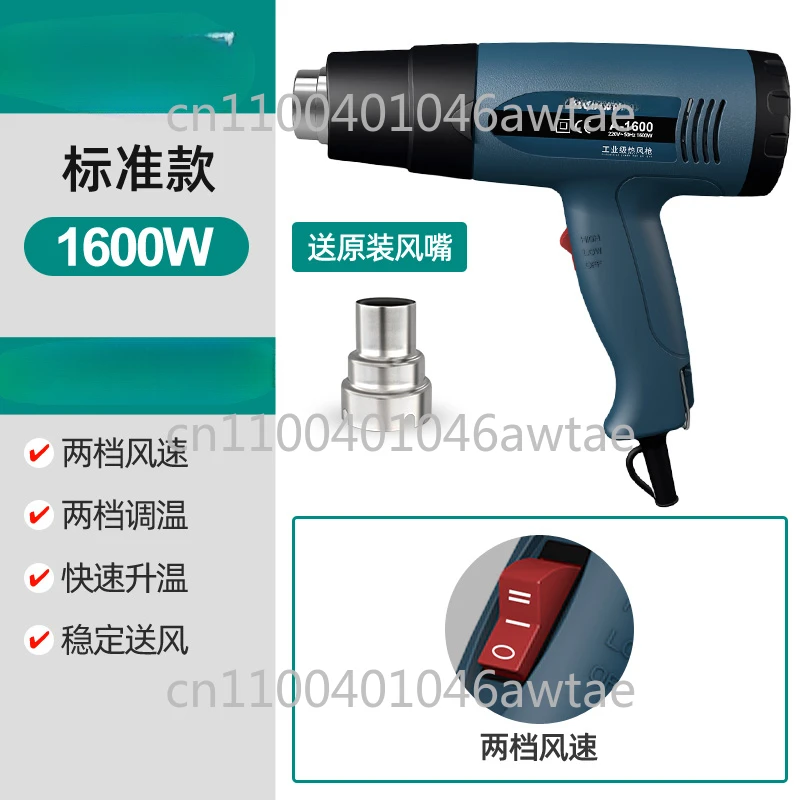 

Hot Air Small Film Baking High Power Electronic Maintenance Heat Shrinkable Film Blowing in Stock