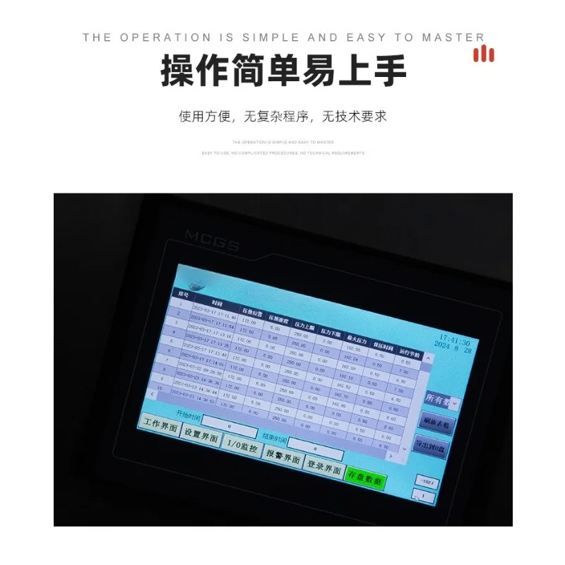 Desktop small servo press intelligent numerical control electric cylinder bearing press