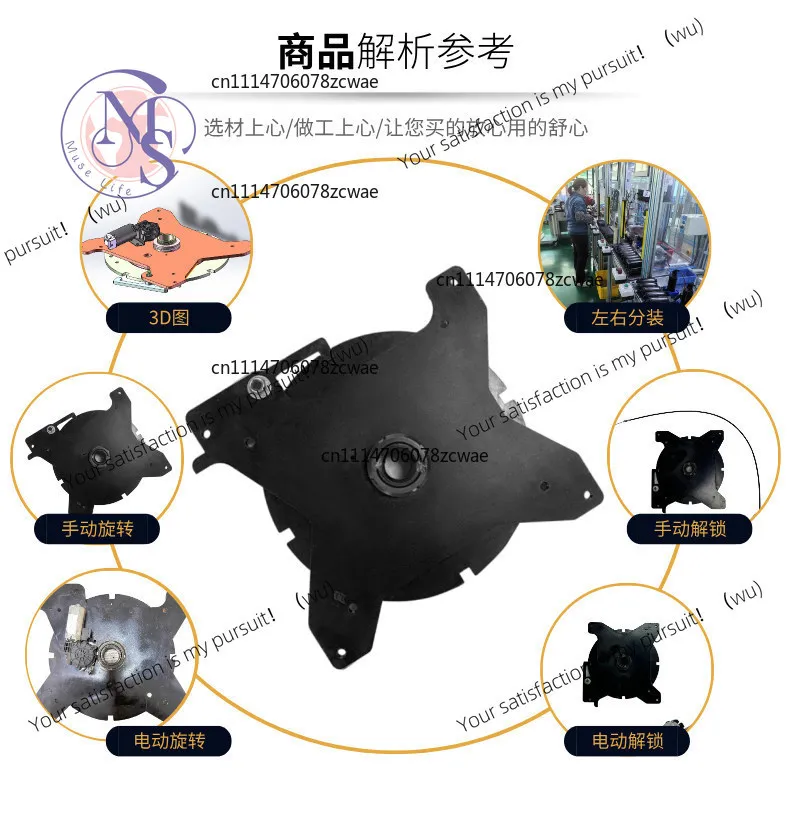 Car Seat Electric Turntable, Aviation Seat Modification, 360° Full Rotation No Dead Angle Rotating Plate