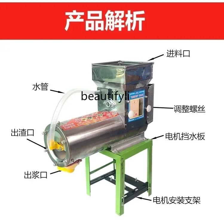 ماكينة نشا البطاطس الحلوة المنزلية من الفولاذ المقاوم للصدأ متعددة الوظائف لفصل بقايا اللب مسحوق البطاطس الحلوة Pueraria