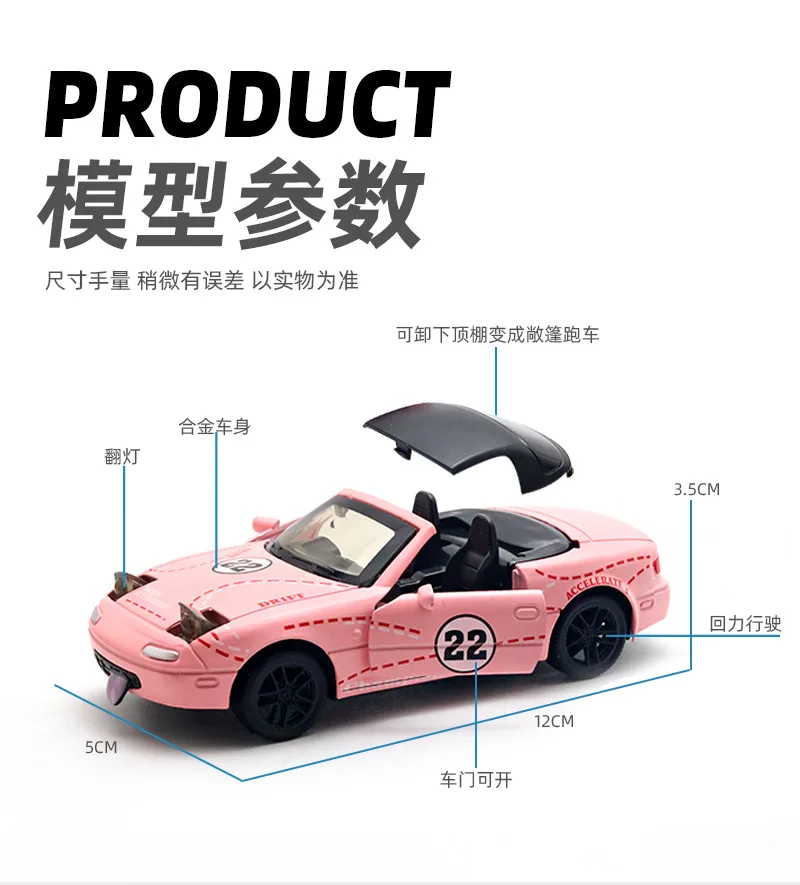 1:36 NISSAN GTR & RX7 MX5 Spielzeugauto mit zu öffnenden Türen, Rückziehfunktion, bemaltes Sammlerstück, ideales Geburtstagsgeschenk für Kinder – Detail 2