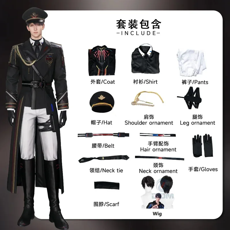 DY20Love and Deepspace Caleb Far Air Captain 코스프레 의상 할로윈 카니발 파티 Comic Con25를위한 Caleb 유니폼