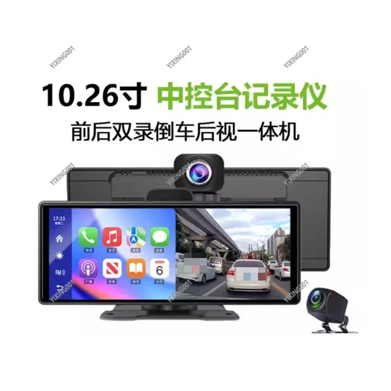 Wireless Portable Car Screen - Navigation Smart Display & Dash Cam All-in-One for Car Center Console