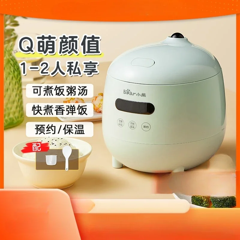 

Rice Cooker Mini Small 1-2 To 3 People Smart Home Multi-functional Single Dormitory 1.2L Rice Cooker