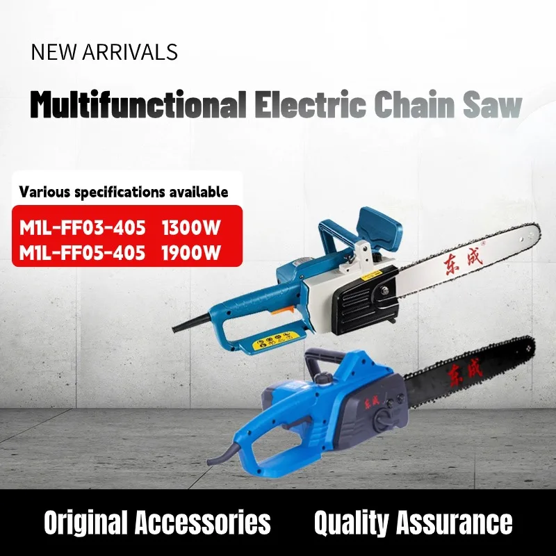 Electric chain saw household high power electric handheld felling saw woodworking cutting machine multifunctional electric tools