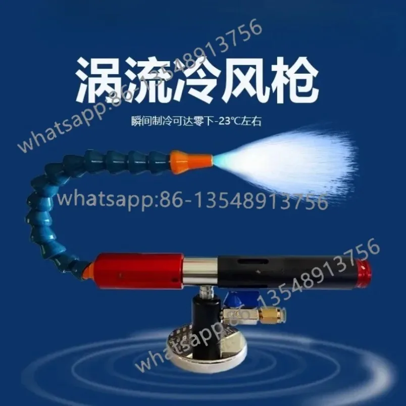 Engraving Machine Tool Sonic Mask Machine Cooler Cold Air Generator Spot