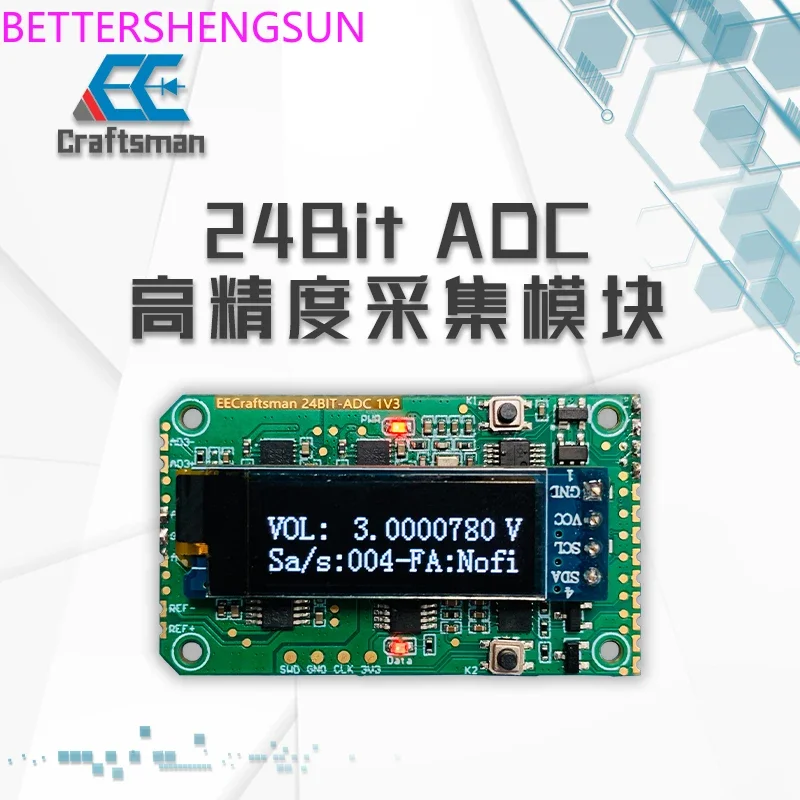 24Bit ADC sampling module voltage high precision multi-port multi-node filtering algorithm simulation data collection