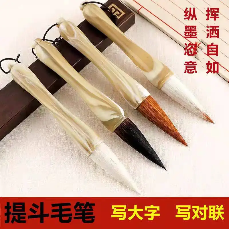 Large Horn Weasel's Hair Couplet Writing Brush New Year Couplet Mixed Hair Writing Brush Large Sheep Hair Large Tidou Hand-Held