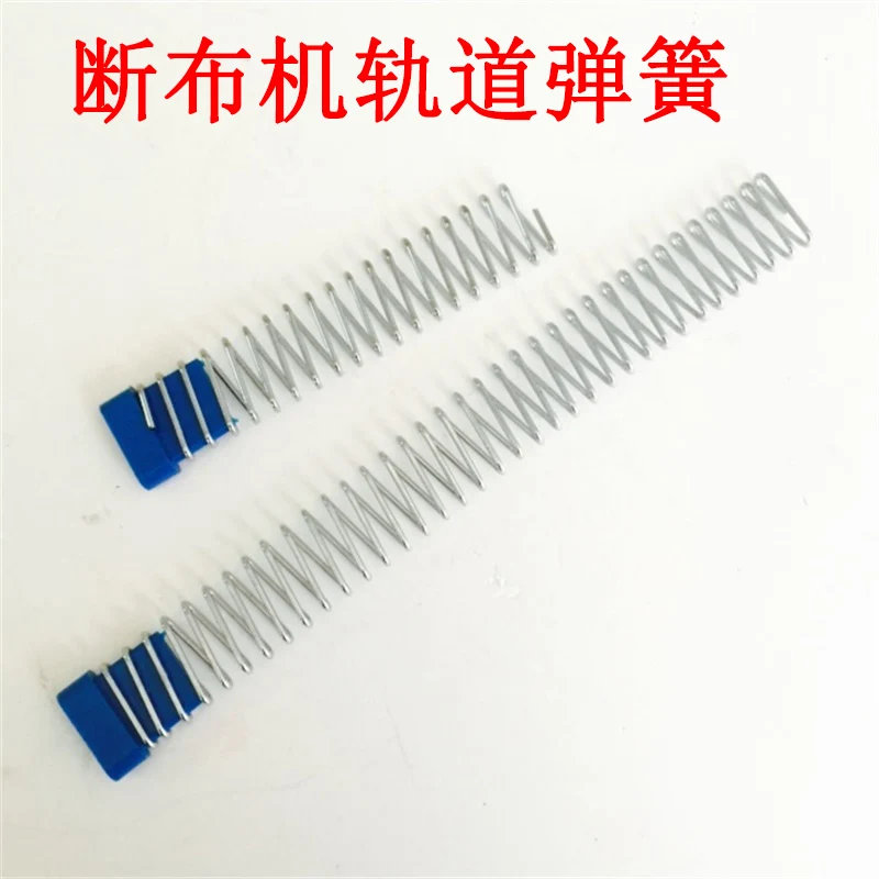 Breaking Machine Cloth Slitting lockstitch Spring, Reset Power Rebound Spring, Track Buffer Back Push Long and Short Flat Spring