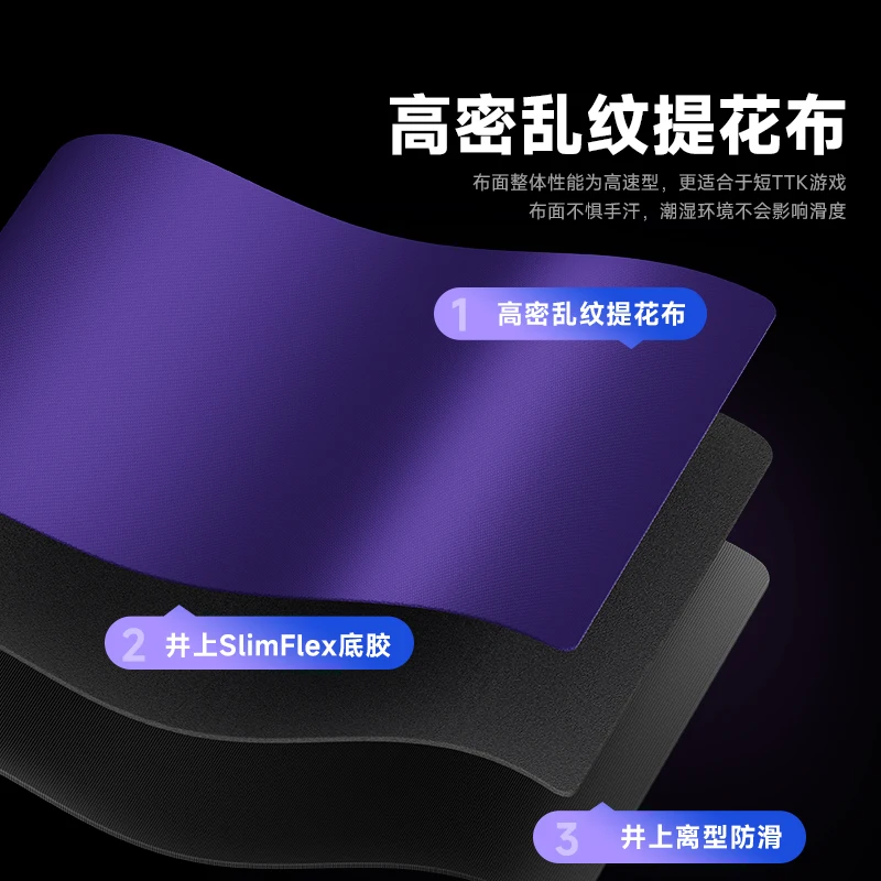 JiChuan Ninja عالية السرعة نمط عشوائي الجاكار FPS E-sports الألعاب ماوس الوسادة Inoue SLIMFLEX أسفل لاصق غرامة قفل الحواف