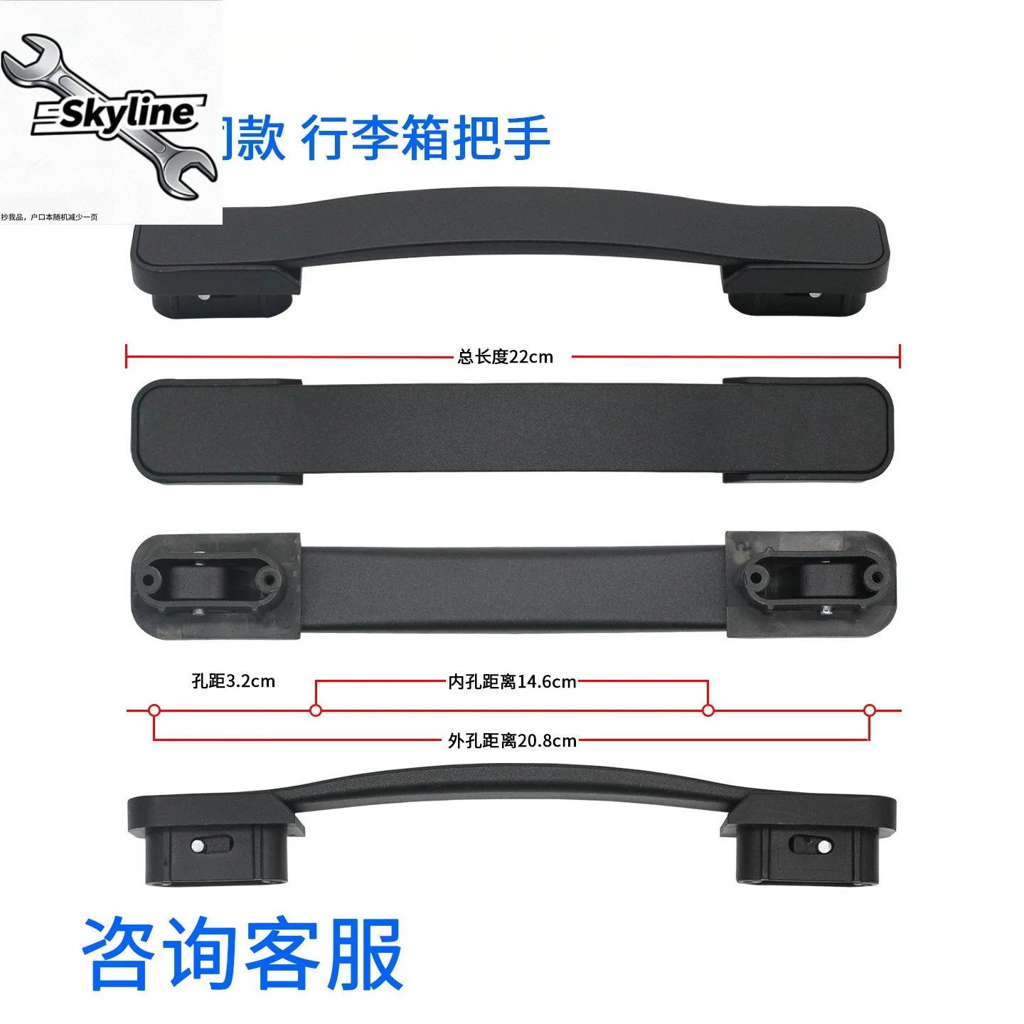 Suitable for Jinshuai suitcase handles suitcase handles, trolley case handles 20 to 28 inche, repair and replacement accessories