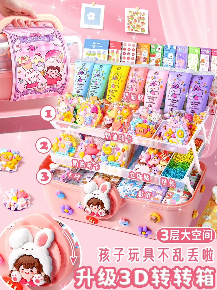 子供のためのアイスクリームカップセット,DIYクリーム,接着剤,ヘアピン,流体レンガ,3Dステッカー,男の子と女の子のための誕生日プレゼント