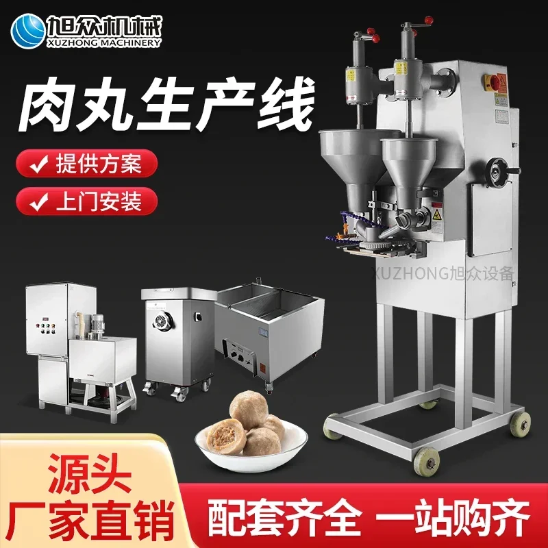 Meatball machine Automatic multifunctional fish pork balls beef balls meatball machine