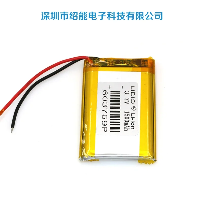3,7 V 1500 mAh Polymer-Lithium-Batterie 603759   MP3/4 GPS-Navigationsfahrzeugrekorder
