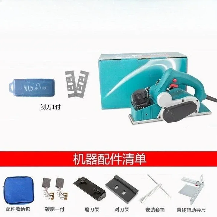 Portable electric planer new woodworking planer automatic multi-function full set of labor-saving planer PL3-82 plastic shell