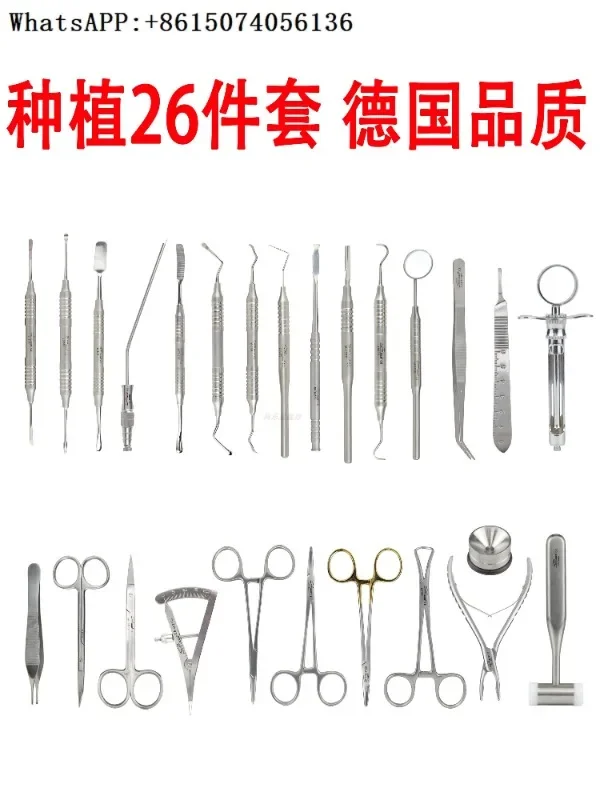 26 piece d-ental implant tool set