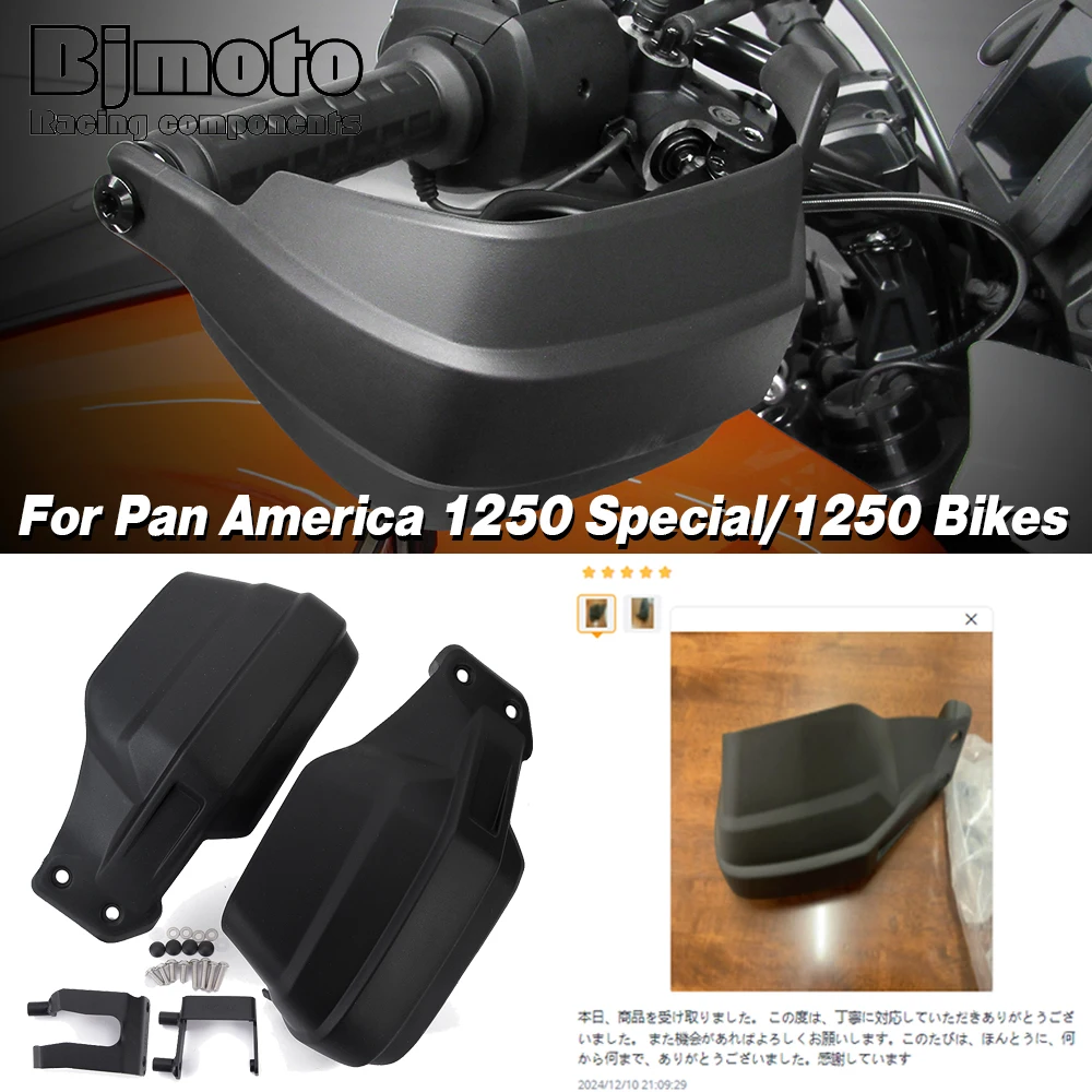

Защитная накладка на руль для 1250, защитная накладка на руль для Harley Pan America 1250 Special/1250 Bikes 2021-2022