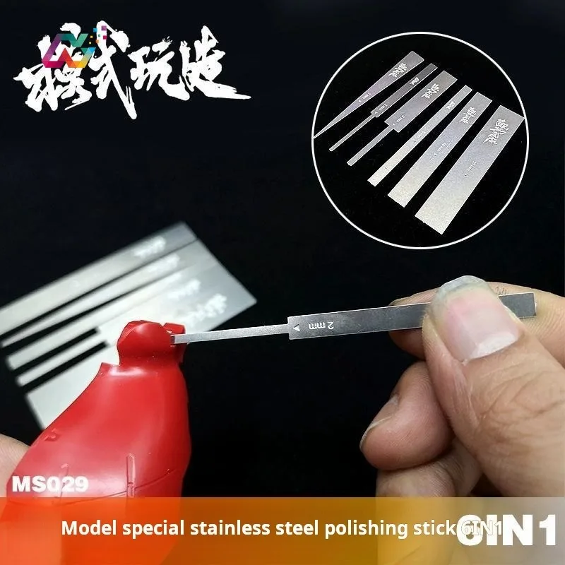 

MSWZ MS-029 6 шт. шлифовальные палочки из нержавеющей стали для Gundam, инструмент для изготовления моделей, военные наборы для ремонта модели, хобби, сделай сам