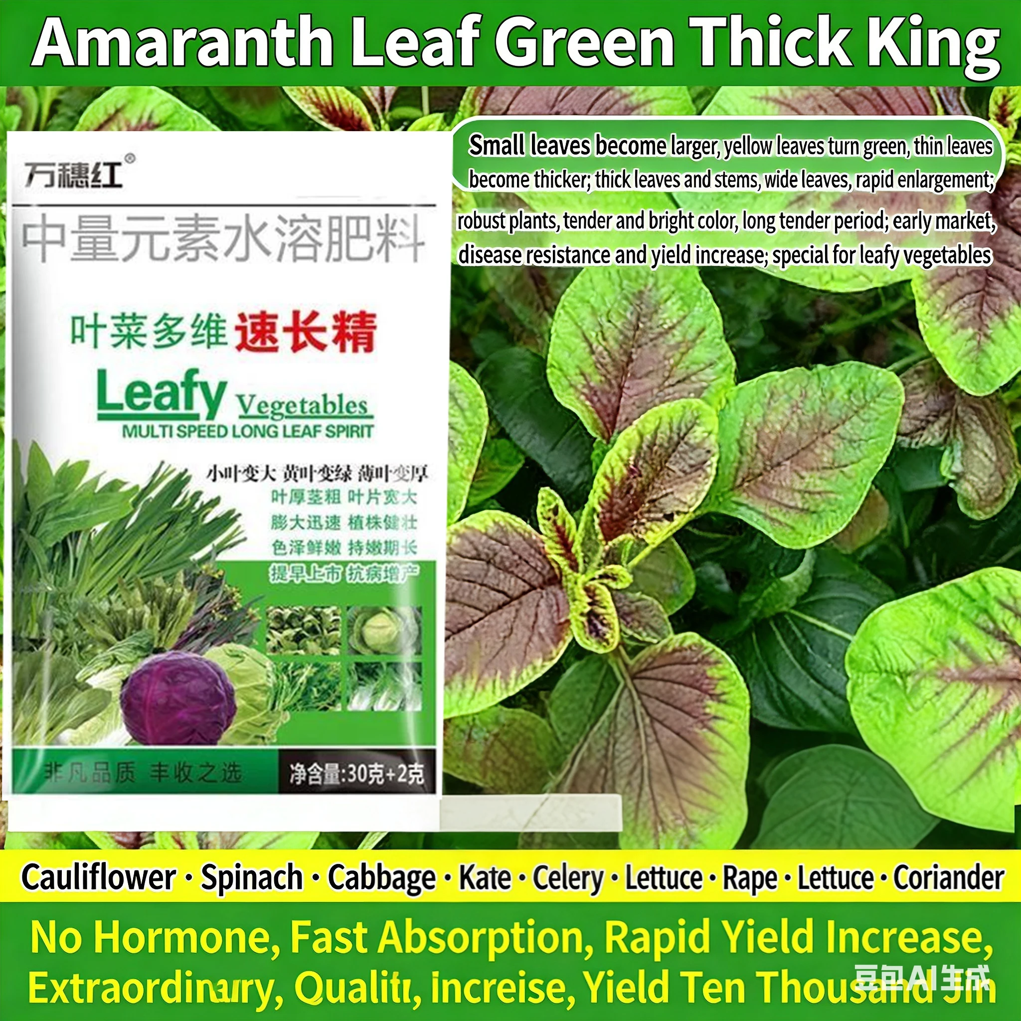 10 Bags Compound Fertilizer Cabbage Olives Cytokinin Plant Hormones Improve Vegetable Flower Better Grow Increase Production