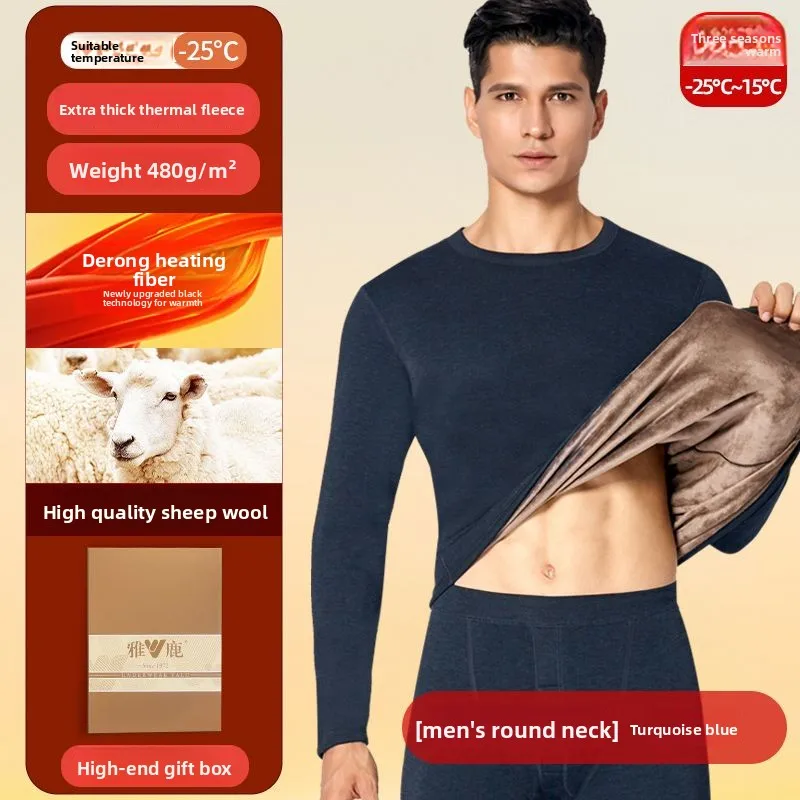 남성용 보온 내의 플리스 두꺼운 겨울 양모 독일산 플리스 롱존 세트 남성용 속옷 파자마 세트