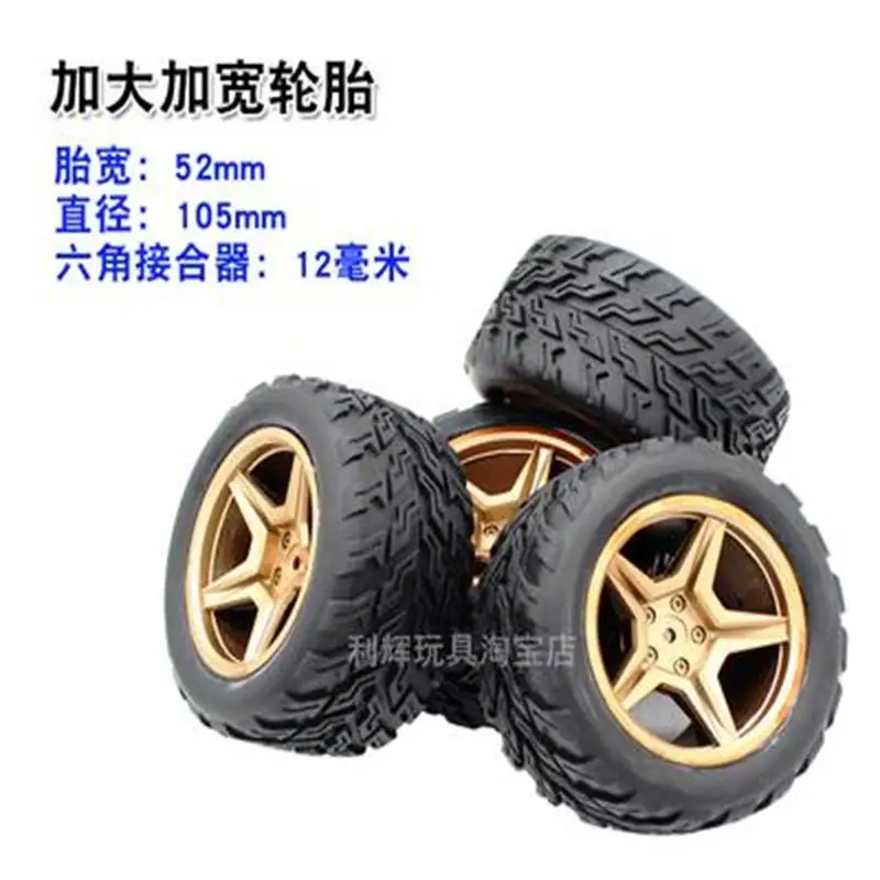 WLtoys 144001 12428 A- B- C RC car spare parts Widening tire 4pcs/set