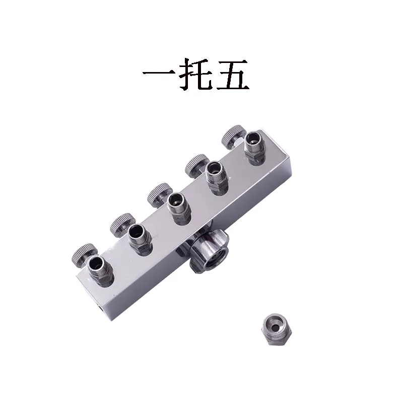 

Air pump metal conversion splitter spray pen adapter one holder three holders, four holders five with air volume adjustment knob
