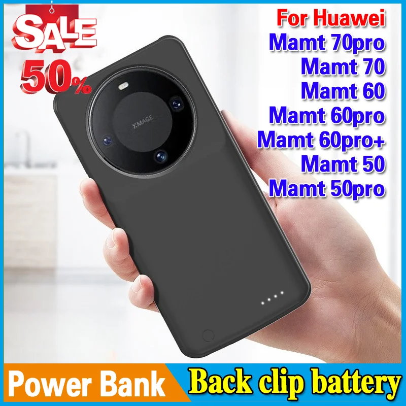 

Back Clip Battery High-Quality Power Bank for Huawei mate70/60/50 proBattery Power Case Powerbank