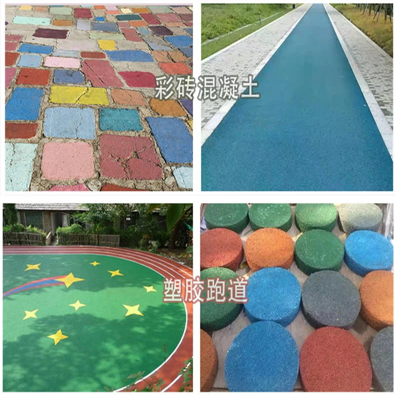 60g Concrete colorants, iron oxide pigments, rubber coatings, floor tile coloring cement, pavement coloring coatings