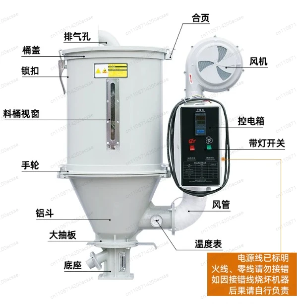 Hopper Dryer for Plastic Injection Molding PLC Motor Core Components Include Plastic Dryer