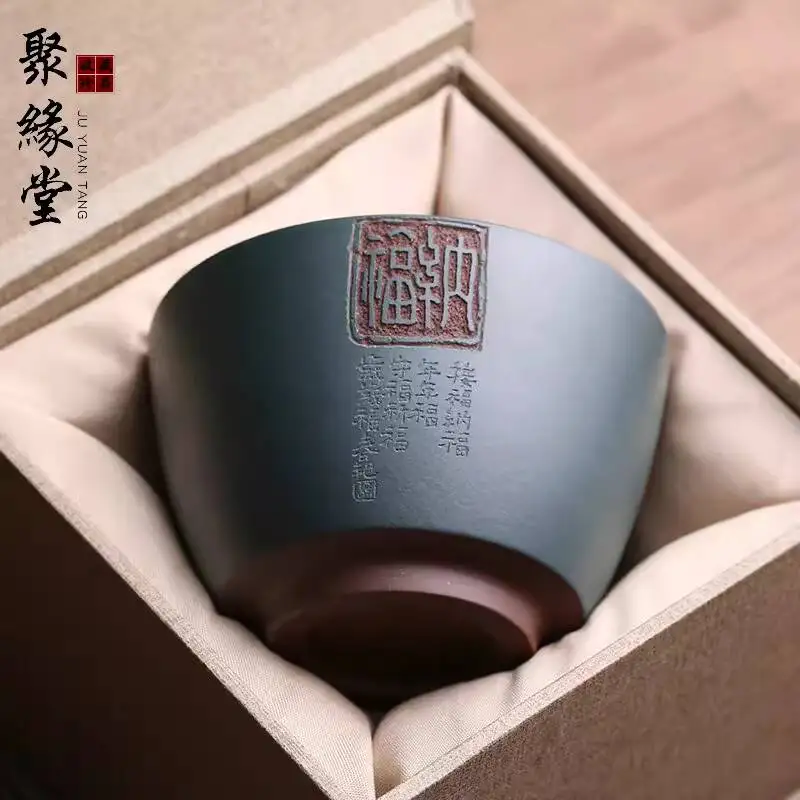 Yixing Original Purple Clay Master Fortune Tasting Cup, Purely Handmade By Famous Artist Wu Chunyan, Single Cup Kung Fu Tea Set