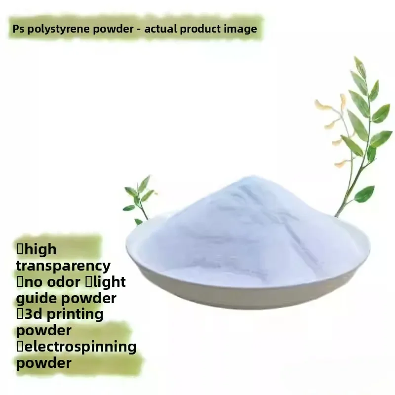 300g PLA PP PS PVC Powder 300 Mesh High Quality 3D Printing Plastic Particles