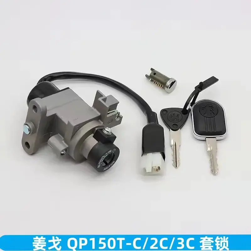 オートバイ点火スイッチキー電気ドアロック燃料タンクロックセットプジョージャンゴ-125-150-qp150t-c-2c-3c