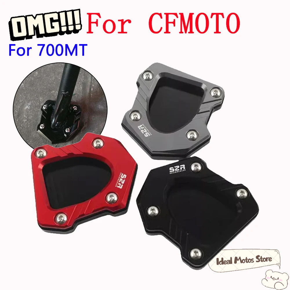 

For CFMOTO 700MT MT700 CF700MT MT 700 Motorcycle Side Stand Enlarger Extension Pad Heavy Duty Kickstand Foot Support Accessories