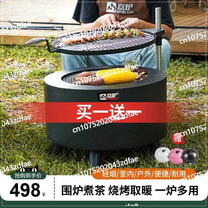 Outdoor Household Smokeless BBQ Patio Grill Tea Grill Set Indoor Heating Brazier