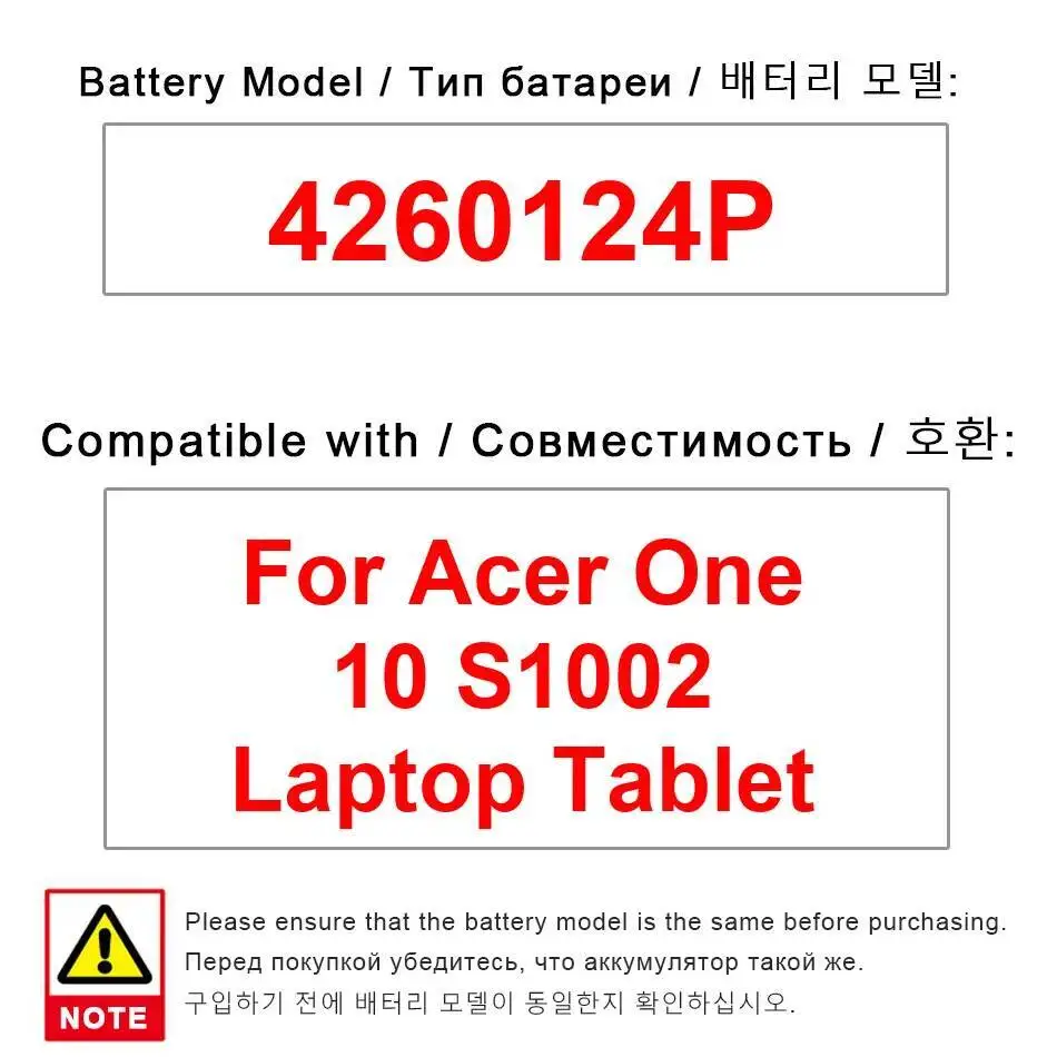 

High-Capacity 8400Mah For Acer Tab One 10 S1002 4260124P Tablet Battery