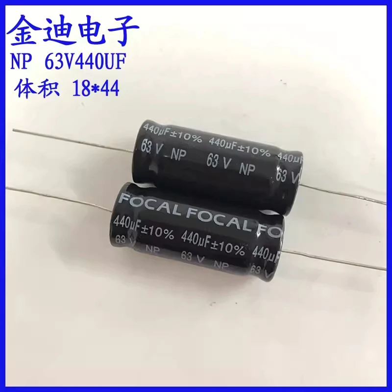 FOCAL French Jinglang Audio Frequency Divider Axial Non Polarized Electrolytic Capacitor 63v440uf 18X44mm
