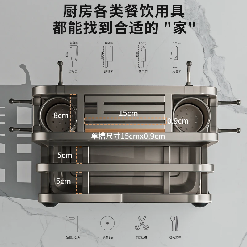 مناسبة لحامل السكاكين من الفولاذ المقاوم للصدأ، رف المطبخ، لوازم تخزين السكاكين، غطاء وعاء سطح المكتب متعدد الوظائف، رف التشطيب