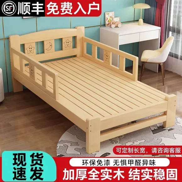 Solid wood telescopic children's bed widened with guardrail splicing bed one meter 1m folding multi-functional small apartment p