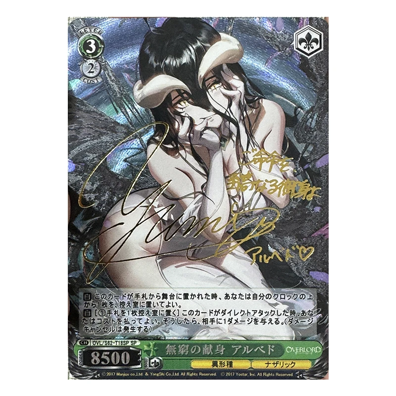 Anime Goddess Story DIY ACG Tabletop Battle Games Foil Foil Yuuki Asuna Toys for boys carte da collezione regalo di compleanno