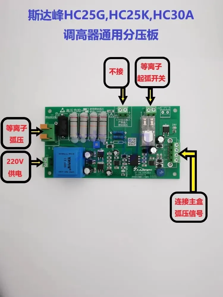 Imagem -06 - Plasma Altura Controller For Cutting Machines Arc Voltage Regulator Altura Dispositivo Ajuste Cnc Sf-hc25k