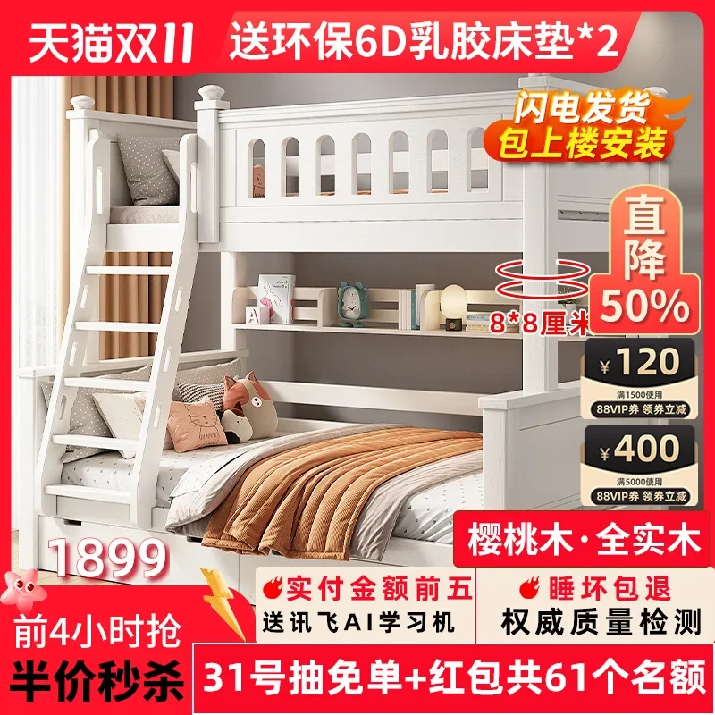 

Full solid wood upper and lower bunk beds Mother and child beds Small apartment thickened children's high and low beds Bunk