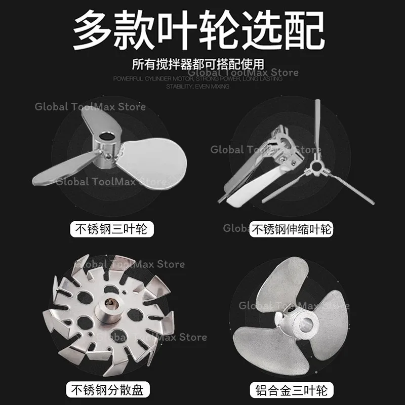 5 Gallon/50 Gallon Automatic Paint Mixer Pneumatic Mixer Paint/Water-Based Adhesive/Ink Mixing Tool Aluminum Impeller